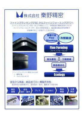 研修情報＿００１