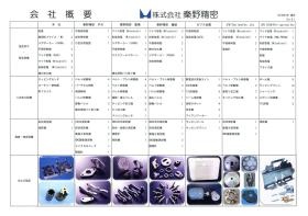 研修情報＿００４