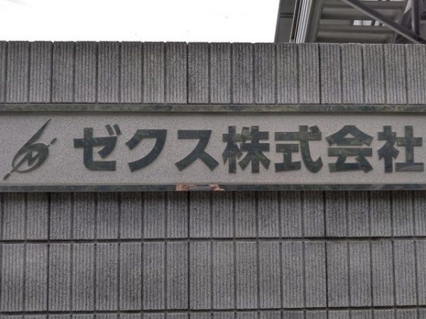 物流内勤スタッフ・内勤業務経験者・物流業経験者（運行管理資格）