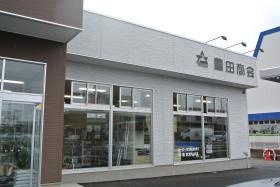 事業所の情報＿００１