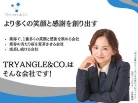 企業理念です。永作博美さんにアンバサダーをお願いしています。