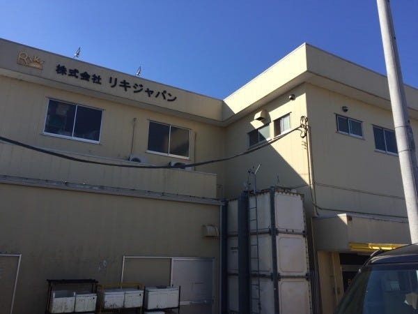 外観です。１階が生体の温室で、２階が事務所になります。