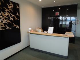 事業所の情報＿００２