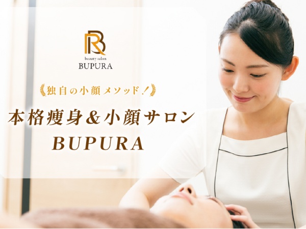 小顔サロンエステティシャン（未経験OK）