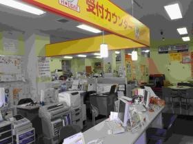 事業所の情報＿００２