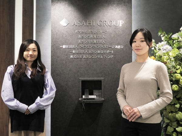 あさひグループという組織の中の法人です。神戸／大阪オフィスのメンバーは密に連携します