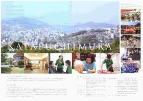 事業所の情報＿００１