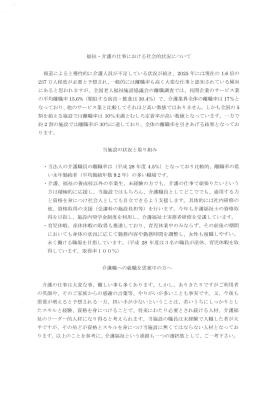 事業所の情報＿００７