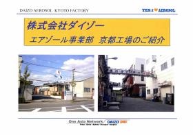 事業所の情報＿００４