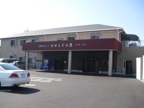 事業所の情報＿００１