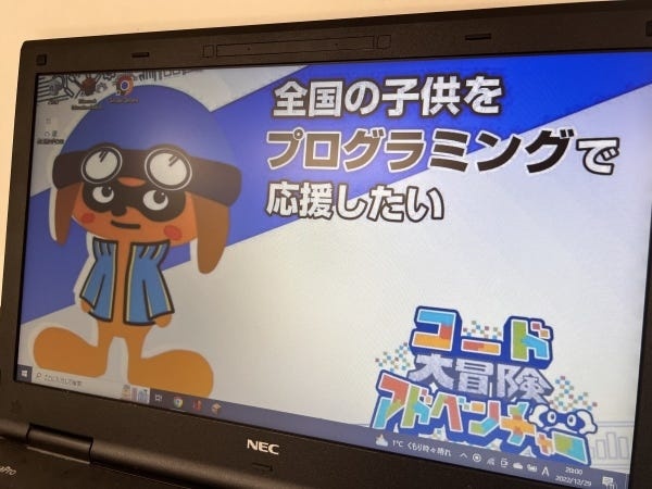 プログラミング教室の先生・小学生向けプログラミング教室のサポート（年齢不問・未経験歓迎）