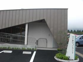 事業所の情報＿００５