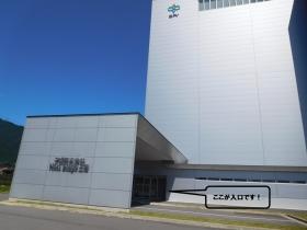 事業所の情報＿００９