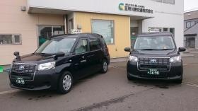 事業所の情報＿００１