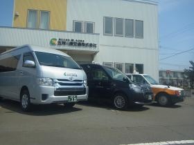 事業所の情報＿００３