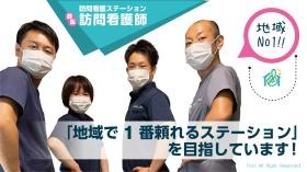 若手スタッフ活躍中！