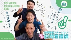 ＳＮＳも学べます◎