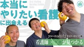 あなたの強みが見つかります！