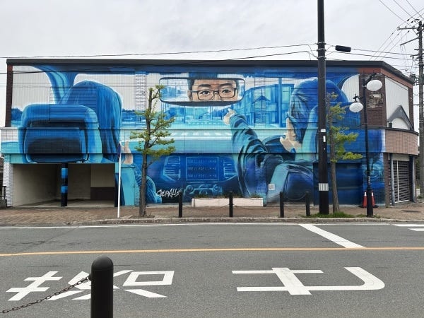 拠点として整備を予定している物件