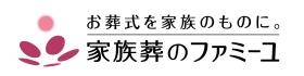葬祭業界でいち早く「家族葬」をブランド化したパイオニア企業