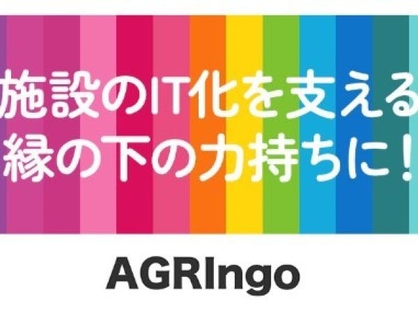 舞浜の大型商業施設の後方支援に携わる