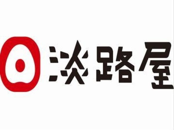 駅弁の商品開発・企画職｜未経験歓迎｜神戸の老舗駅弁屋