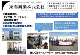 事業所の情報＿００１