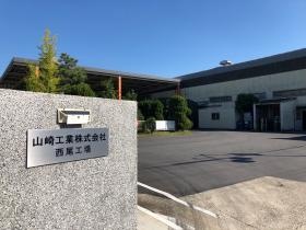 事業所の情報＿００１