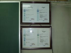 事業所の情報＿００８