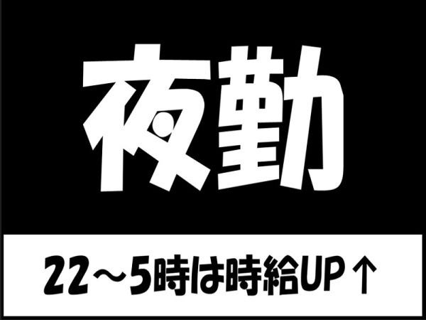 ゼロからのスタートを全力応援♪（未経験でも安心）