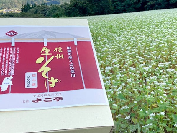 よこ亭監修の半生そばや十割そばが販売されるなど有名店ならではの商品も販売しています。