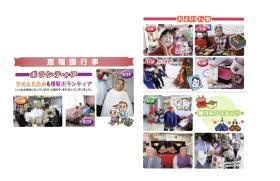 事業所の情報＿００５