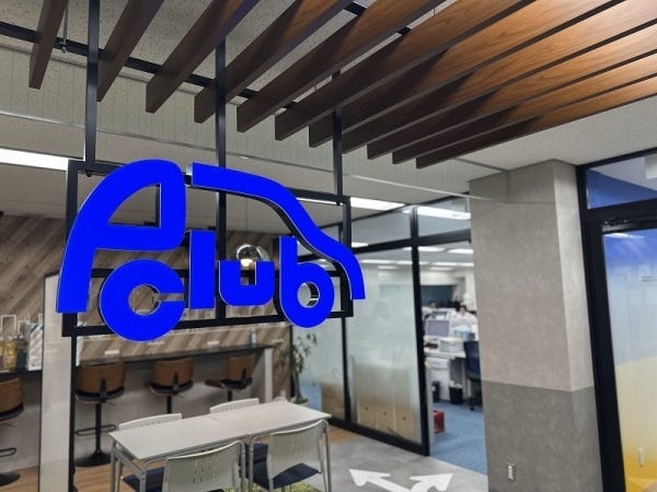 三宮エリアの駐車場運営シェア率40％！11ヶ所店舗があり、どこもアクセス抜群です！