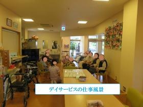 事業所の情報＿００５