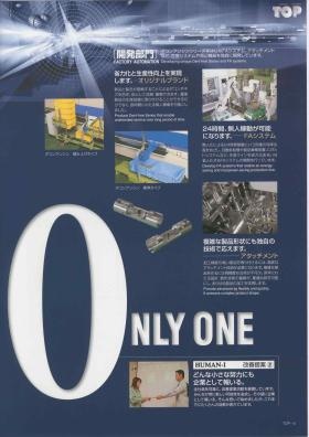 事業所の情報＿００２