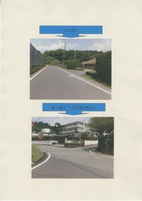 事業所の情報＿００２