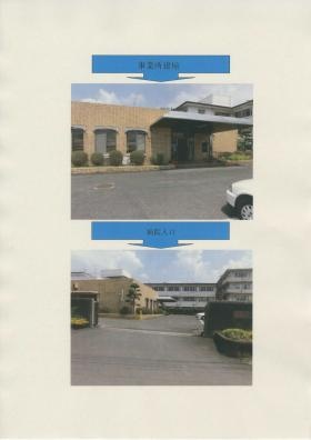 事業所の情報＿００４