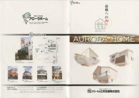 事業所の情報＿００１