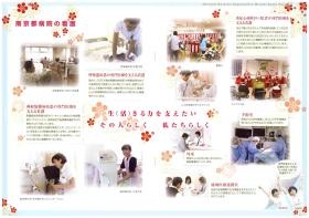 事業所の情報＿００７