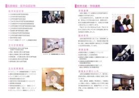 事業所の情報＿００４