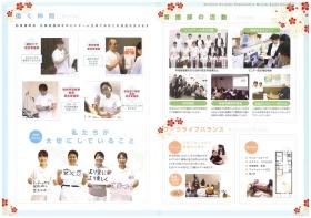 事業所の情報＿００８