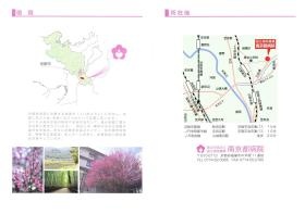 事業所の情報＿００５