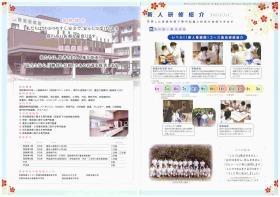 事業所の情報＿００６