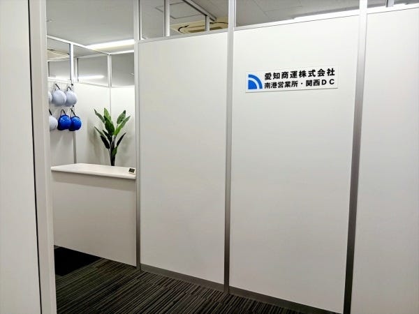 倉庫スタッフ・倉庫内