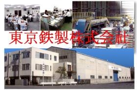 事業所の情報＿００９