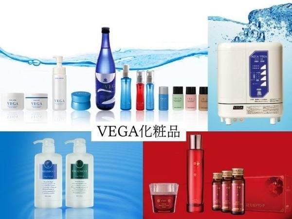 ベガ化粧品・健康食品を社員割引で購入できます♪敏感肌の方も安心して使えるとご愛顧いただいています。