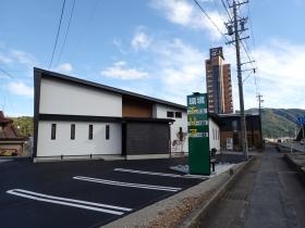 事業所の情報＿００１