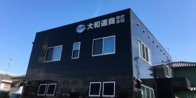 高槻にある本社外観