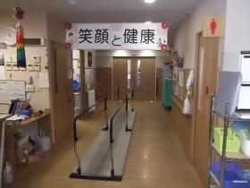 事業所の情報＿００５