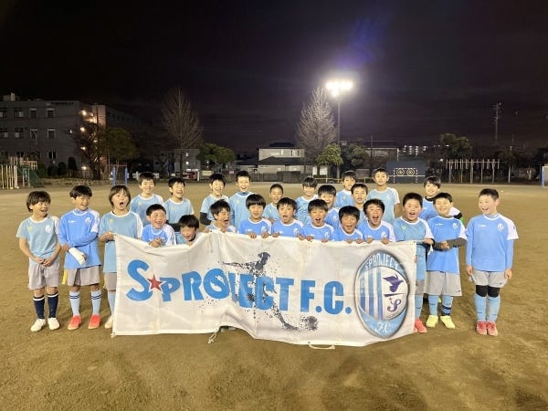 運営するサッカークラブです。